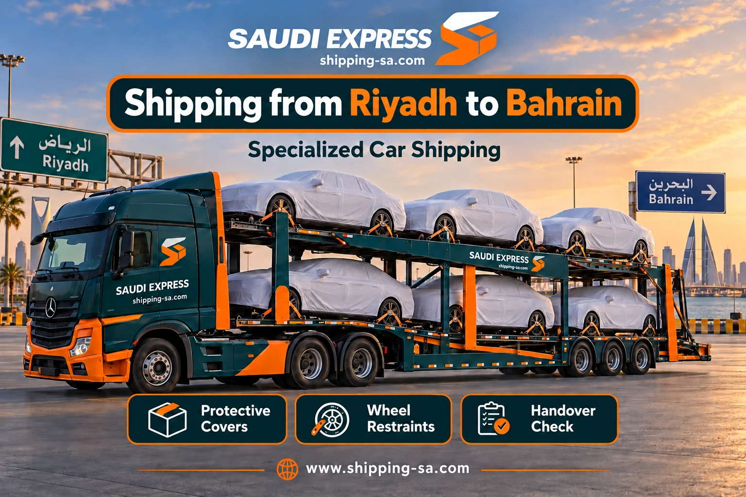 Shipping from Riyadh to Bahrain: dedicated car transporter with protected and restrained vehicles