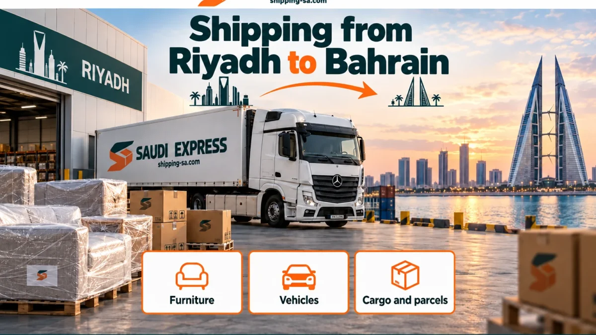 Shipping from Riyadh to Bahrain — furniture, cargo and parcels