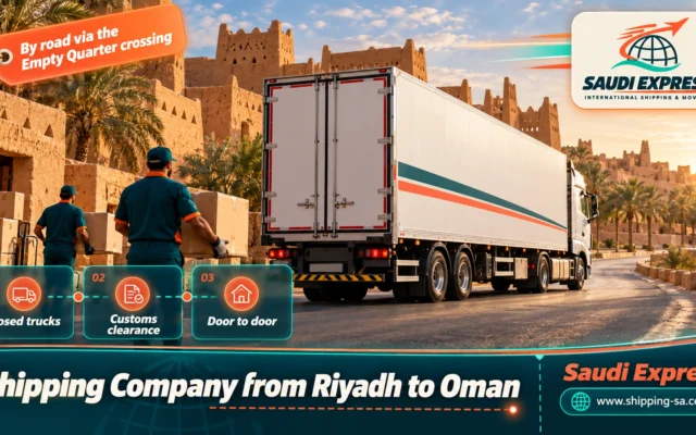 Shipping Company from Riyadh to Oman