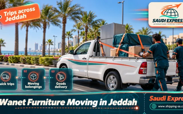 Wanet Furniture Moving in Jeddah