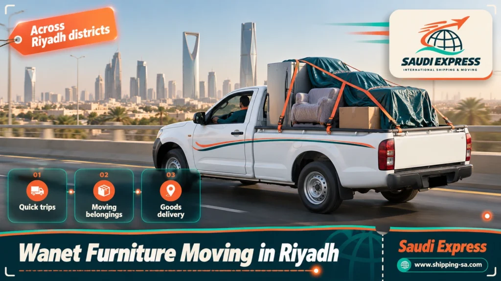 Wanet Furniture Moving in Riyadh